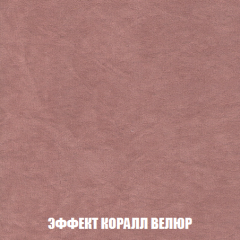 Пуф Кристалл (ткань до 300) НПБ в Красноуральске - krasnouralsk.mebel24.online | фото 76