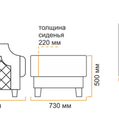 Пуф Милана 10 (1 категория) в Красноуральске - krasnouralsk.mebel24.online | фото 5