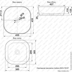 Раковина MELANA MLN-78107 (A420) в Красноуральске - krasnouralsk.mebel24.online | фото 2