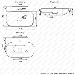 Раковина MELANA MLN-A171 в Красноуральске - krasnouralsk.mebel24.online | фото 2