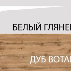 Шкаф 2DG с полками, TAURUS, цвет белыйдуб вотан в Красноуральске - krasnouralsk.mebel24.online | фото 4