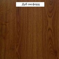 Шкаф для посуды №665 "Флоренция" Дуб оксфорд в Красноуральске - krasnouralsk.mebel24.online | фото 3