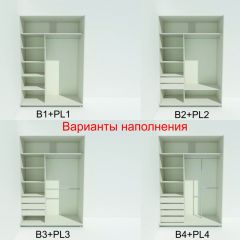 Шкаф-купе 1400 серии SOFT D1+D3+B2+PL1 (2 ящика+1штанга) профиль «Графит» в Красноуральске - krasnouralsk.mebel24.online | фото 6