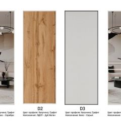 Шкаф-купе 1400 серии SOFT D1+D3+B2+PL1 (2 ящика+1штанга) профиль «Графит» в Красноуральске - krasnouralsk.mebel24.online | фото 9