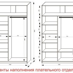 Шкаф-купе 1400 серии SOFT D6+D4+B2+PL2 (2 ящика+1штанга+1 полка) профиль «Капучино» в Красноуральске - krasnouralsk.mebel24.online | фото 8