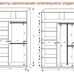 Шкаф-купе 1400 серии SOFT D6+D4+B2+PL2 (2 ящика+1штанга+1 полка) профиль «Капучино» в Красноуральске - krasnouralsk.mebel24.online | фото 9