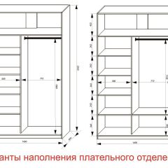 Шкаф-купе 1400 серии SOFT D6+D6+B2+PL3 (2 ящика+2штанги) профиль «Капучино» в Красноуральске - krasnouralsk.mebel24.online | фото 7