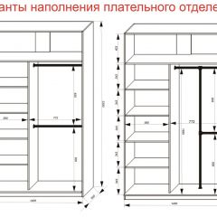 Шкаф-купе 1400 серии SOFT D6+D6+B2+PL3 (2 ящика+2штанги) профиль «Капучино» в Красноуральске - krasnouralsk.mebel24.online | фото 8