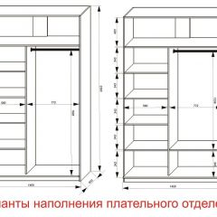 Шкаф-купе 1400 серии SOFT D8+D2+B2+PL4 (2 ящика+F обр.штанга) профиль «Графит» в Красноуральске - krasnouralsk.mebel24.online | фото 8