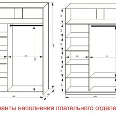 Шкаф-купе 1600 серии SOFT D1+D3+B2+PL1 (2 ящика+1штанга) профиль «Графит» в Красноуральске - krasnouralsk.mebel24.online | фото 6