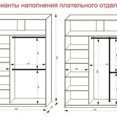 Шкаф-купе 1600 серии SOFT D1+D3+B2+PL1 (2 ящика+1штанга) профиль «Графит» в Красноуральске - krasnouralsk.mebel24.online | фото 7