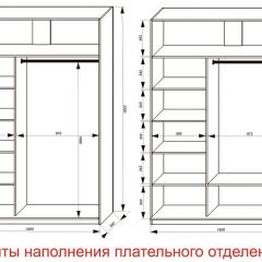 Шкаф-купе 1600 серии SOFT D6+D4+B2+PL2 (2 ящика+1штанга+1 полка) профиль «Капучино» в Красноуральске - krasnouralsk.mebel24.online | фото 8