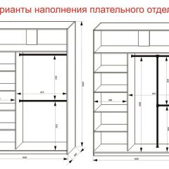 Шкаф-купе 1600 серии SOFT D6+D6+B2+PL3 (2 ящика+2штанги) профиль «Капучино» в Красноуральске - krasnouralsk.mebel24.online | фото 7