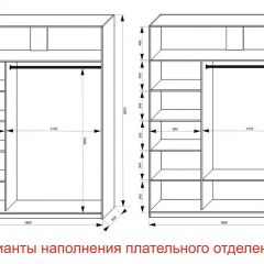 Шкаф-купе 1800 серии SOFT D1+D3+B2+PL1 (2 ящика+1штанга) профиль «Графит» в Красноуральске - krasnouralsk.mebel24.online | фото 6