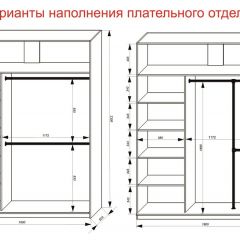 Шкаф-купе 1800 серии SOFT D1+D3+B2+PL1 (2 ящика+1штанга) профиль «Графит» в Красноуральске - krasnouralsk.mebel24.online | фото 7