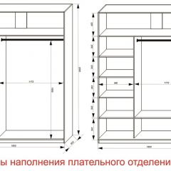 Шкаф-купе 1800 серии SOFT D6+D6+B2+PL3 (2 ящика+2штанги) профиль «Капучино» в Красноуральске - krasnouralsk.mebel24.online | фото 7