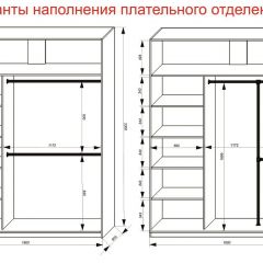 Шкаф-купе 1800 серии SOFT D6+D6+B2+PL3 (2 ящика+2штанги) профиль «Капучино» в Красноуральске - krasnouralsk.mebel24.online | фото 8