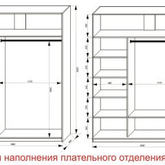 Шкаф-купе 1800 серии SOFT D8+D2+B2+PL4 (2 ящика+F обр.штанга) профиль «Капучино» в Красноуральске - krasnouralsk.mebel24.online | фото 7