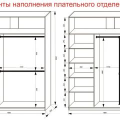 Шкаф-купе 1800 серии SOFT D8+D2+B2+PL4 (2 ящика+F обр.штанга) профиль «Капучино» в Красноуральске - krasnouralsk.mebel24.online | фото 9