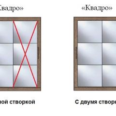 Шкаф-купе №19 Серия 3 Квадро (1500) Ясень Анкор светлый в Красноуральске - krasnouralsk.mebel24.online | фото 3