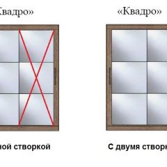 Шкаф-купе №19 Серия 3 Квадро (1700) Ясень Анкор светлый в Красноуральске - krasnouralsk.mebel24.online | фото 3