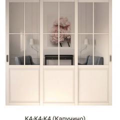 Шкаф-купе 2150 серии NEW CLASSIC K1+K1+K1+B22+PL4 (по 2 ящика лев/прав+F обр.штанга) профиль «Капучино» в Красноуральске - krasnouralsk.mebel24.online | фото 16