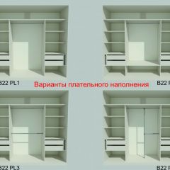 Шкаф-купе 2150 серии NEW CLASSIC K4+K4+K4+B22+PL4(по 2 ящика лев/прав+F обр.штанга) профиль «Капучино» в Красноуральске - krasnouralsk.mebel24.online | фото 6