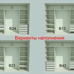 Шкаф-купе 2150 серии NEW CLASSIC K4+K4+K4+B22+PL4(по 2 ящика лев/прав+F обр.штанга) профиль «Капучино» в Красноуральске - krasnouralsk.mebel24.online | фото 7