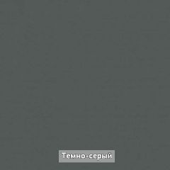 ОЛЬГА-ЛОФТ 10.1 Шкаф-купе без зеркала в Красноуральске - krasnouralsk.mebel24.online | фото 6