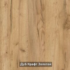 ВИРТОН 21 Шкаф-витрина в Красноуральске - krasnouralsk.mebel24.online | фото 15