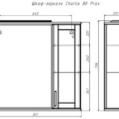 Шкаф-зеркало Charlie 80 правый Домино (DCh2520HZ) в Красноуральске - krasnouralsk.mebel24.online | фото 9