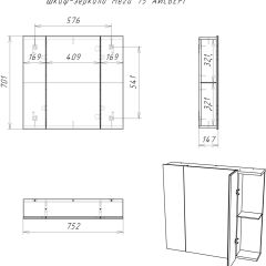 Шкаф-зеркало Мега 75 АЙСБЕРГ (DM4604HZ) в Красноуральске - krasnouralsk.mebel24.online | фото 10