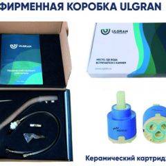 Смеситель ULGRAN U-001 в Красноуральске - krasnouralsk.mebel24.online | фото 16