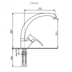 Смеситель ULGRAN U-001 в Красноуральске - krasnouralsk.mebel24.online | фото 2