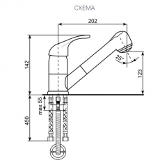Смеситель ULGRAN U-002 в Красноуральске - krasnouralsk.mebel24.online | фото 2