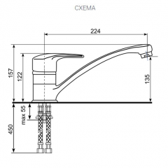 Смеситель ULGRAN U-004 в Красноуральске - krasnouralsk.mebel24.online | фото 2