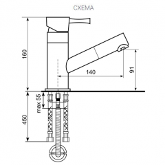 Смеситель ULGRAN U-009 в Красноуральске - krasnouralsk.mebel24.online | фото 2