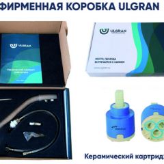 Смеситель ULGRAN U-010 (Хром) в Красноуральске - krasnouralsk.mebel24.online | фото 4