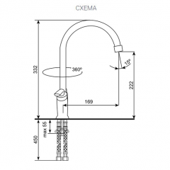 Смеситель ULGRAN U-011 в Красноуральске - krasnouralsk.mebel24.online | фото 2