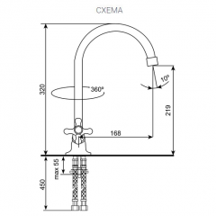 Смеситель ULGRAN U-012 в Красноуральске - krasnouralsk.mebel24.online | фото 2