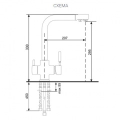 Смеситель ULGRAN U-016 в Красноуральске - krasnouralsk.mebel24.online | фото 2