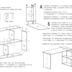 Стол письменный СП-3 (с тумбой) дуб грей в Красноуральске - krasnouralsk.mebel24.online | фото 4