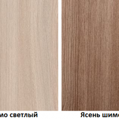 КОСТА-РИКА Спальный гарнитур (модульный) шимо светлый/шимо темный в Красноуральске - krasnouralsk.mebel24.online | фото 2
