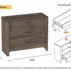 Спальный гарнитур  Мальта (Дуб Винтерберг) в Красноуральске - krasnouralsk.mebel24.online | фото 5