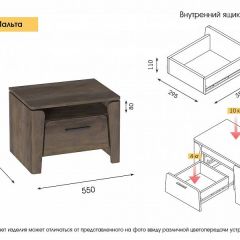 Спальный гарнитур  Мальта (Дуб Винтерберг) в Красноуральске - krasnouralsk.mebel24.online | фото 16