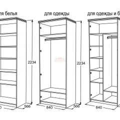Спальный гарнитур Ольга-13 (модульный) в Красноуральске - krasnouralsk.mebel24.online | фото 27