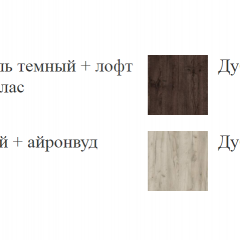 ШЕР Спальный Гарнитур (модульный) Дуб серый/Айронвуд серебро в Красноуральске - krasnouralsk.mebel24.online | фото 19