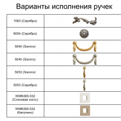 Спальный гарнитур Тиффани Premium слоновая кость/серебро в Красноуральске - krasnouralsk.mebel24.online | фото 5