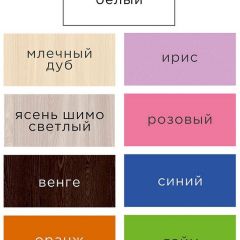 Стеллаж Горка 6 ячеек в Красноуральске - krasnouralsk.mebel24.online | фото 14