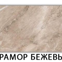 Стол-бабочка Бриз пластик Мрамор бежевый в Красноуральске - krasnouralsk.mebel24.online | фото 13